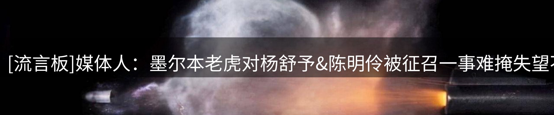 品牌资讯